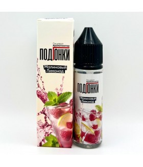 Конструктор Podgonki 30ml